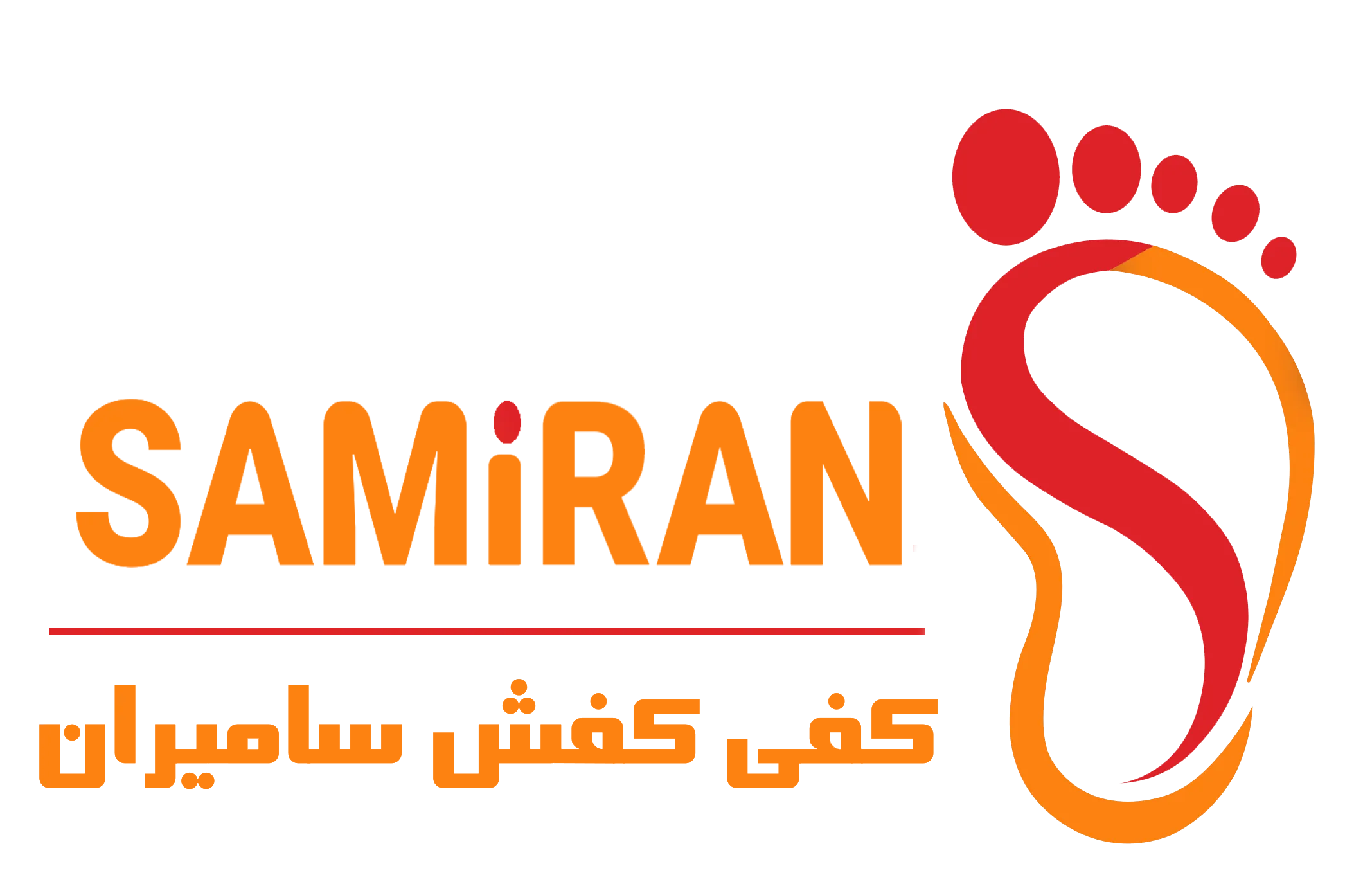 کفی کفش سامیران